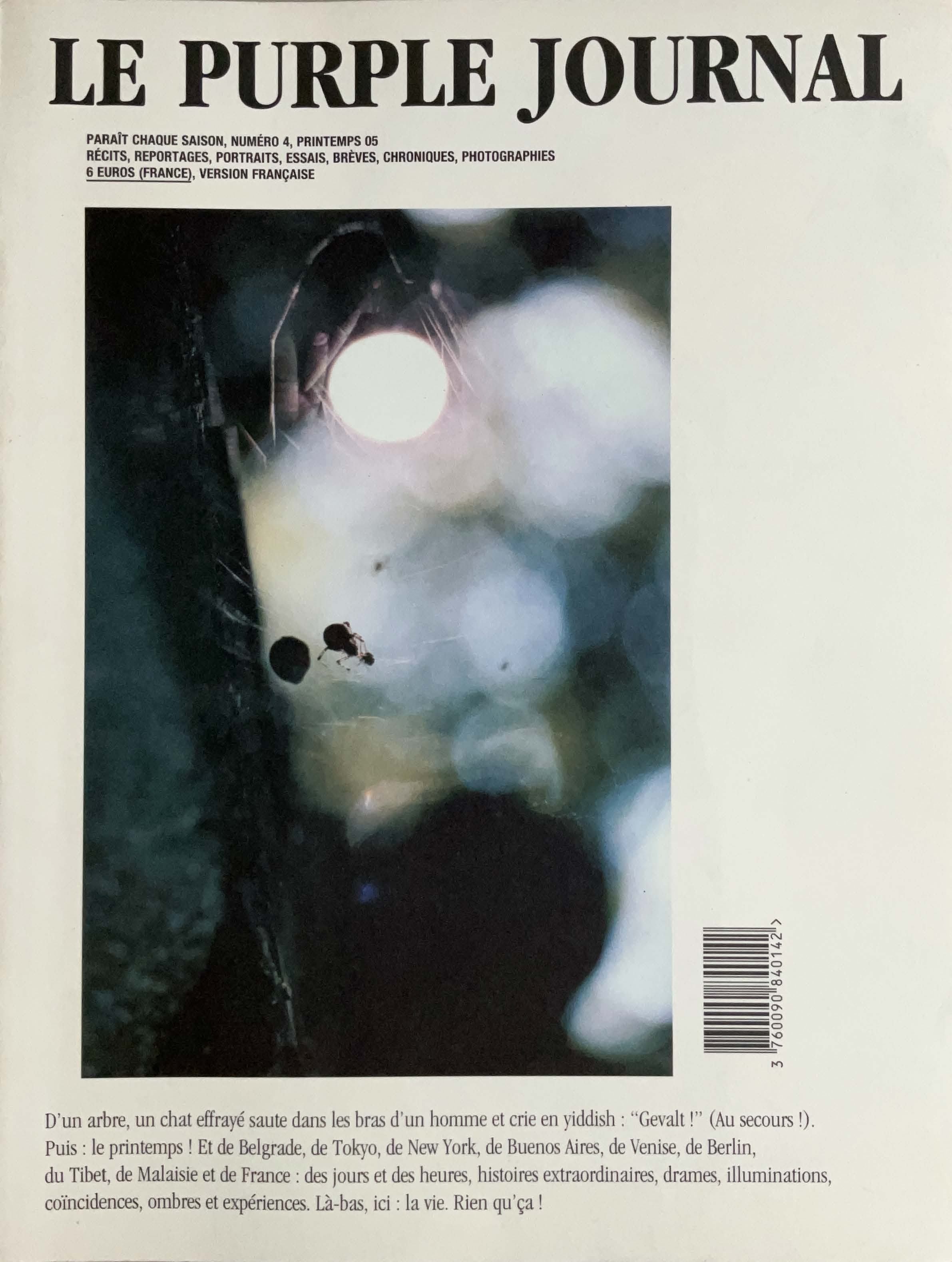 パープルジャーナル N°9 エレンフライス Purple創刊者エレン・フライス