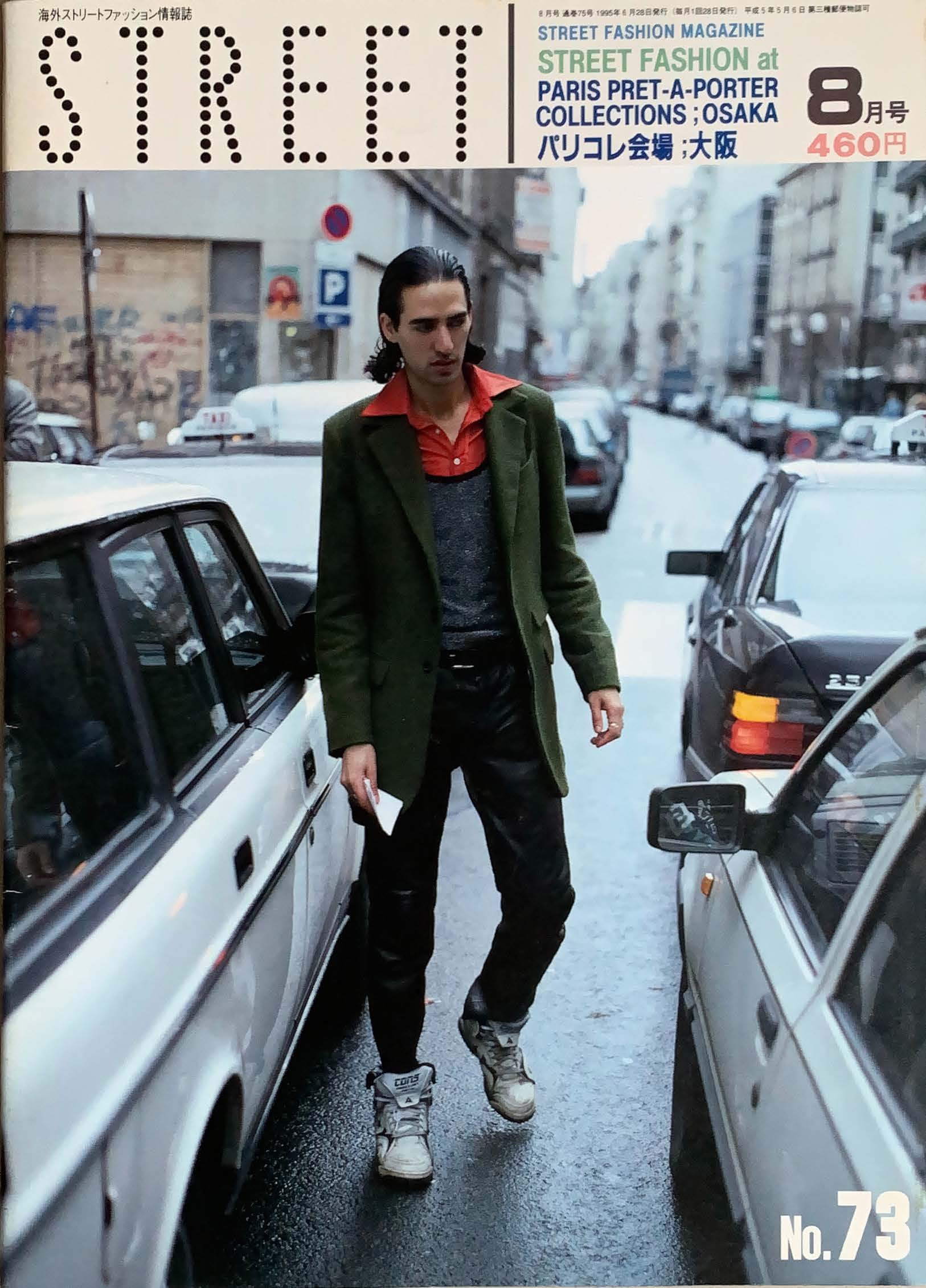 St Style Magazine Rare Books Paris - Street Fashion at Paris Prêt-à-porter Collections ...