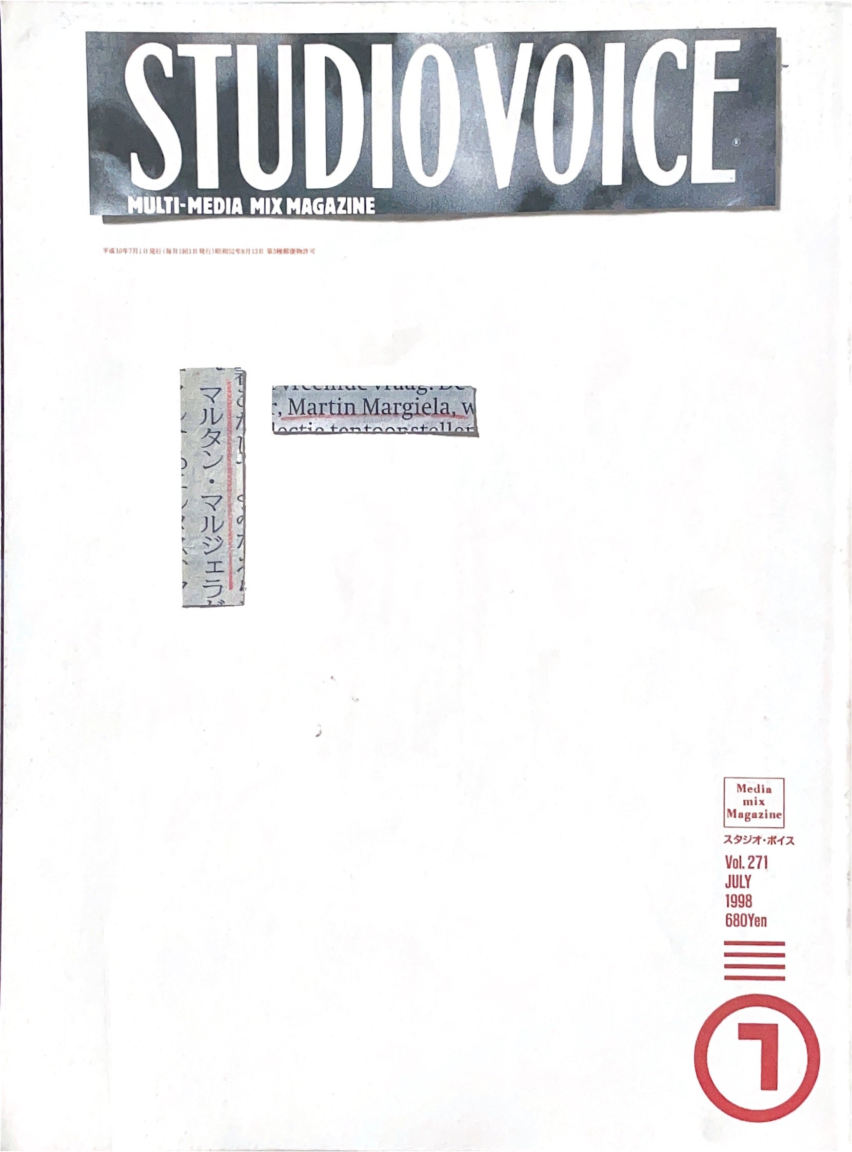 Rare Books Paris - Studio Voice Maison Martin Margiela Special