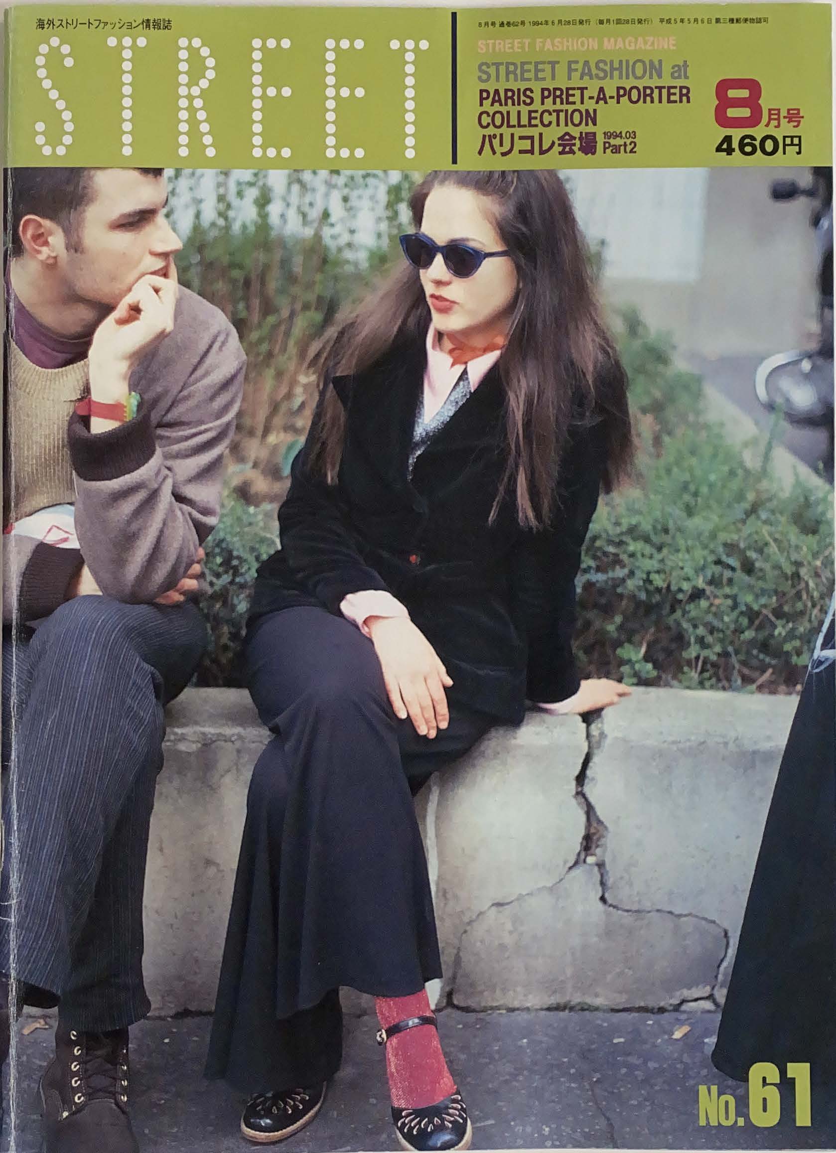 St Style Magazine Rare Books Paris - STREET Fashion Magazine no61