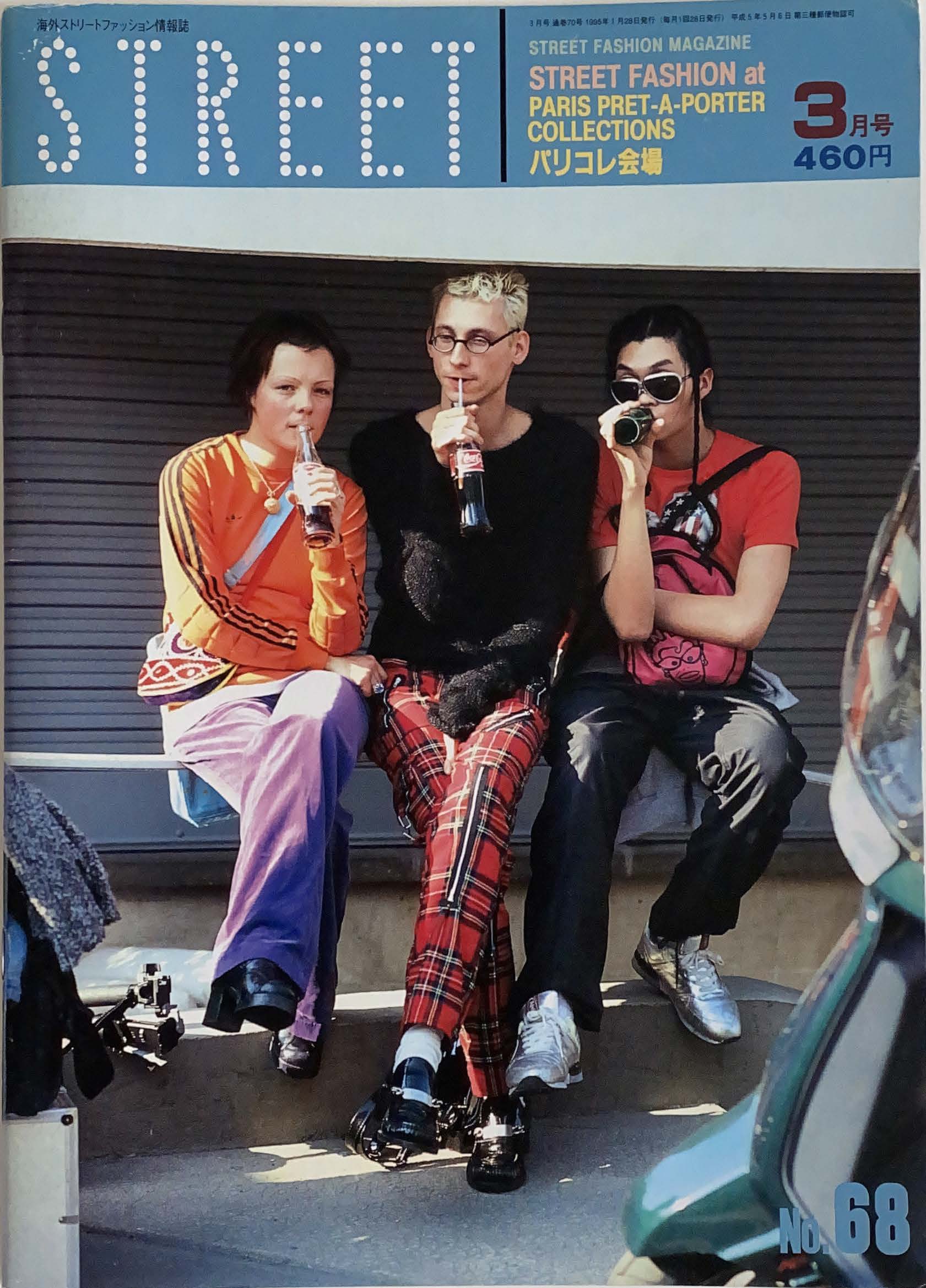 St Style Magazine Rare Books Paris - STREET Fasion Magazine no68